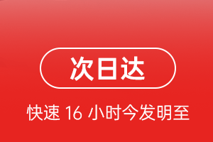 兰州航空邮寄航空货运 航空货运